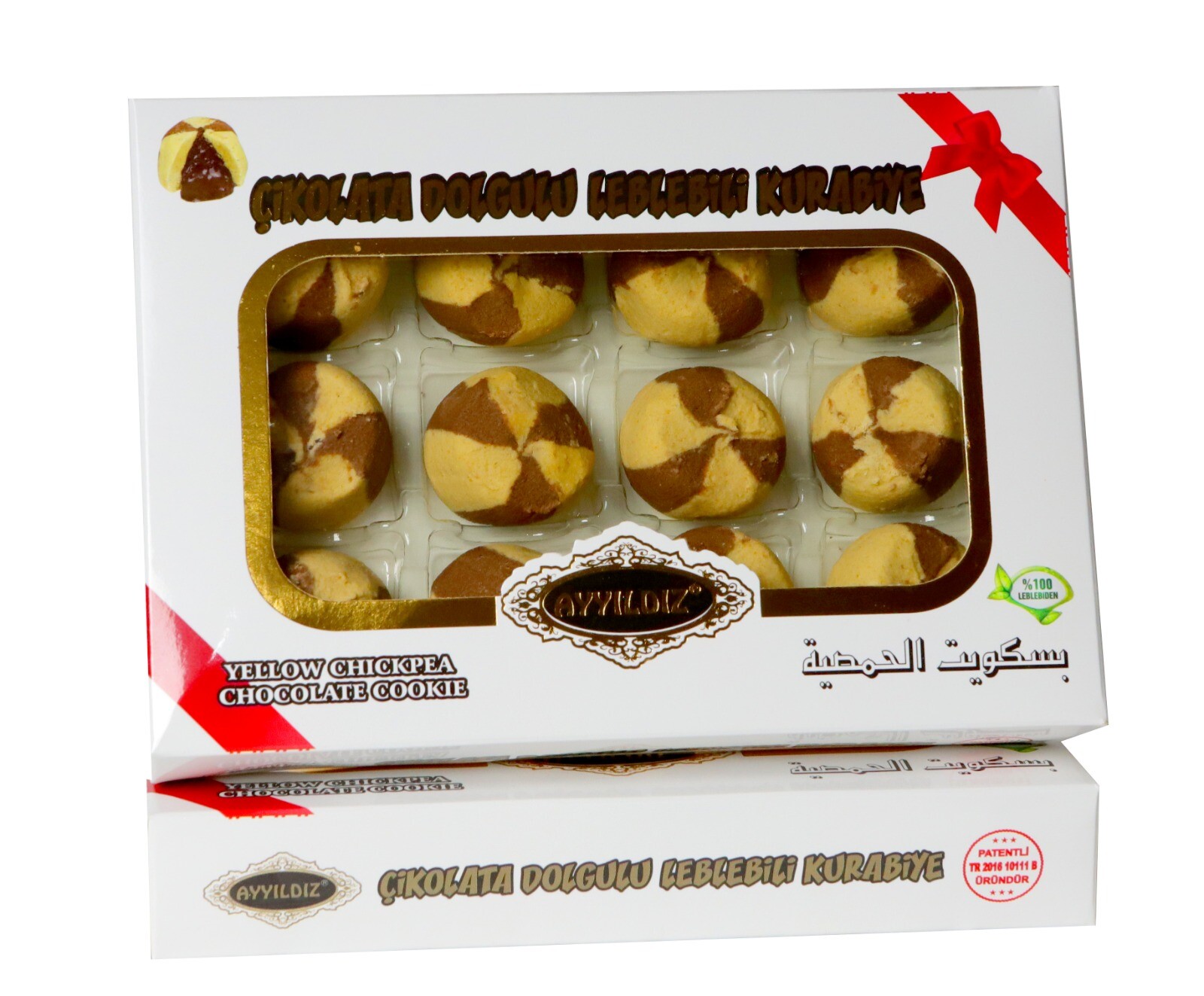 Ayyıldız Çikolata Dolgulu Leblebili Kurabiye 220 g - 